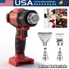 350W Cordless Heat Gun 4 Nozzle For Milwauke 18V Battery Electric 752 New. Price: $39.89.